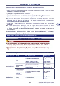 Страница 37