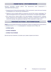 Страница 39