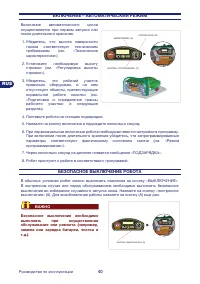 Страница 40