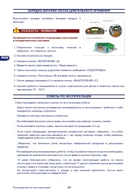 Страница 46
