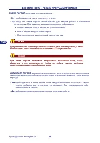 Страница 38