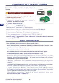 Страница 46