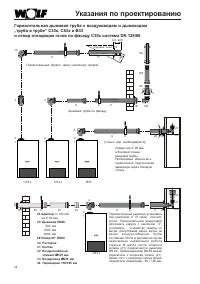 Страница 48