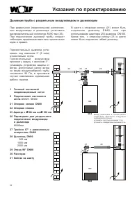 Страница 50