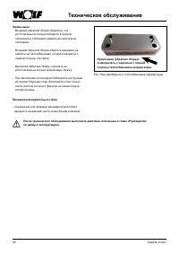 Страница 56