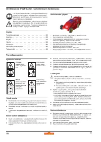 Страница 34