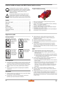 Страница 59