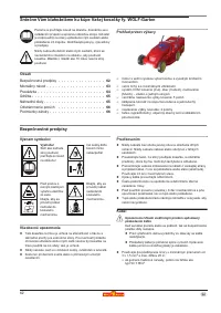 Страница 63