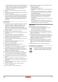 Страница 74