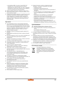 Страница 79
