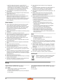 Страница 89