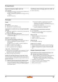 Страница 95
