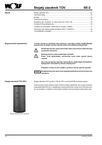 Страница 72