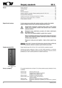 Страница 82