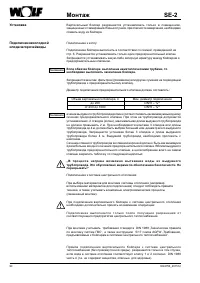 Страница 94