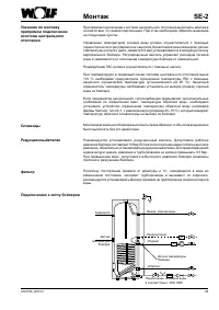 Страница 95