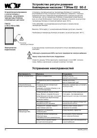 Страница 96