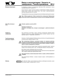 Страница 97