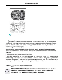 Страница 22
