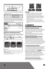 Страница 17