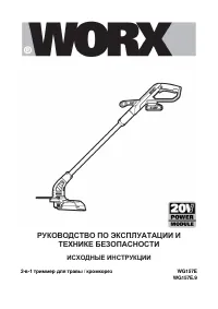 Страница 1