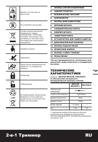 Страница 23