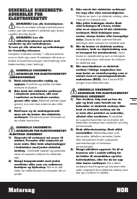 Страница 151