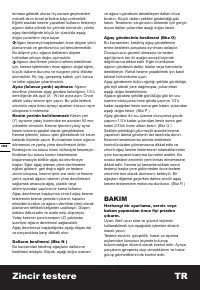 Страница 188