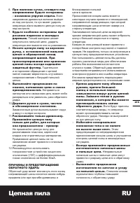 Страница 215