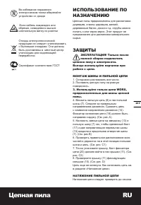 Страница 217