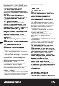 Страница 218
