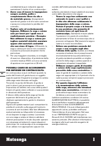 Страница 60