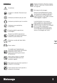 Страница 61