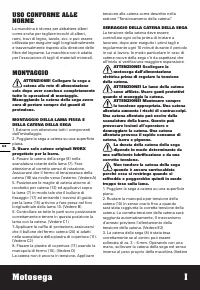Страница 62