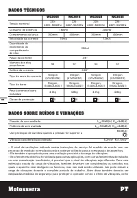 Страница 88