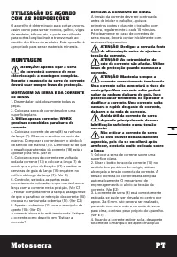 Страница 95