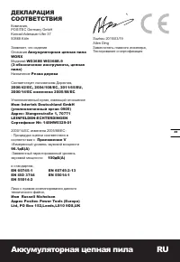 Страница 41