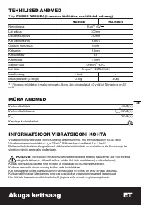Страница 43