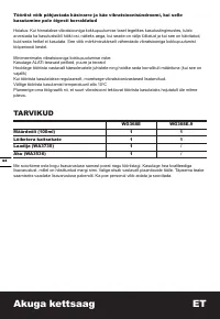 Страница 44