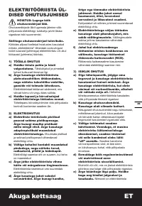 Страница 45