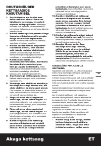 Страница 47
