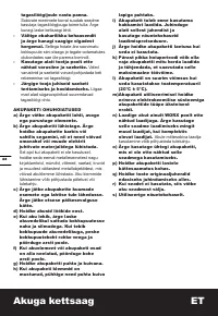 Страница 48