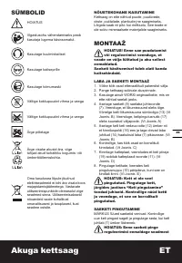Страница 49
