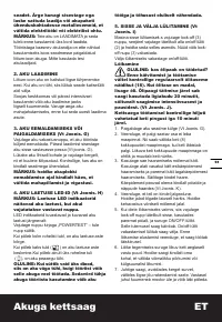 Страница 51