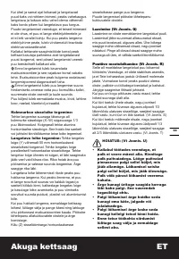 Страница 53