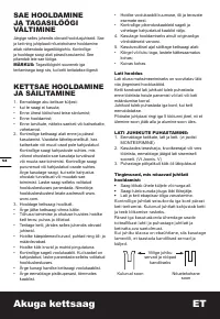 Страница 54
