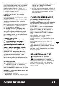Страница 55
