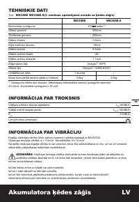 Страница 59