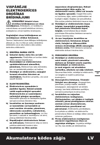 Страница 61