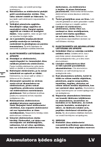 Страница 62